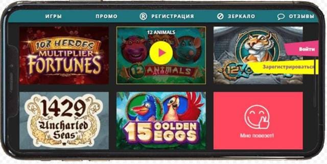 Booi приложение официального сайта казино